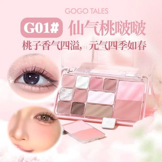 [ CHÍNH HÃNG ] Bảng phấn mắt má tạo khối 12 ô 4 in 1 Gogotales Heart Racing nhũ sáng mịn GT724 14.6g