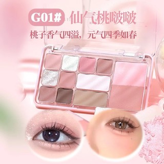 [ CHÍNH HÃNG ] Bảng phấn mắt má tạo khối 12 ô 4 in 1 Gogotales Heart Racing nhũ sáng mịn GT724 14.6g