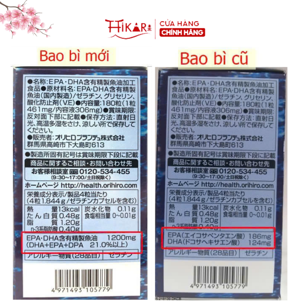 Ảnh Viên uống dầu cá Omega 3 bổ mắt bổ não Orihiro Nhật Bản 180 viên 1