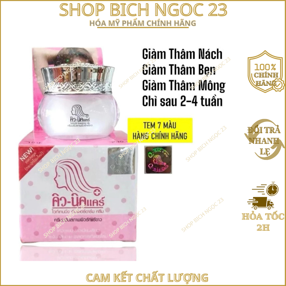 Kem Giảm Thâm Nách Thâm Mông Đầu Gối Khuỷu Tay Q-NIC CARE- 15g