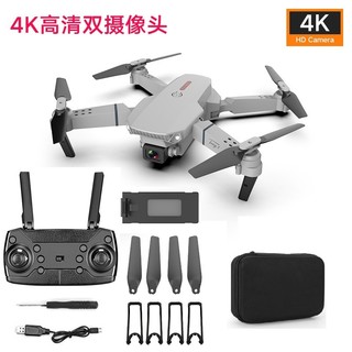 Drone E88 Mini Camera 4k Folding Drone Được trang bị Camera kép 4k - Điều khiển từ xa Camera lai.