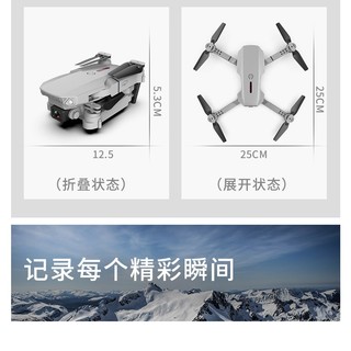 Drone E88 Mini Camera 4k Folding Drone Được trang bị Camera kép 4k - Điều khiển từ xa Camera lai.