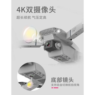 Drone E88 Mini Camera 4k Folding Drone Được trang bị Camera kép 4k - Điều khiển từ xa Camera lai.