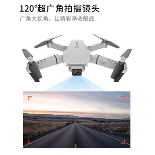 Drone E88 Mini Camera 4k Folding Drone Được trang bị Camera kép 4k - Điều khiển từ xa Camera lai.