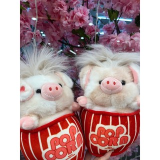 [MiiMoo] Gấu Bông Heo Popcorn, Heo Bỏng Ngô 25cm Có Thể Tạo Kiểu Tóc, Tóc Vuốt Theo Sở Thích