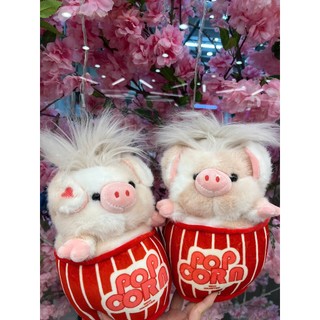 [MiiMoo] Gấu Bông Heo Popcorn, Heo Bỏng Ngô 25cm Có Thể Tạo Kiểu Tóc, Tóc Vuốt Theo Sở Thích