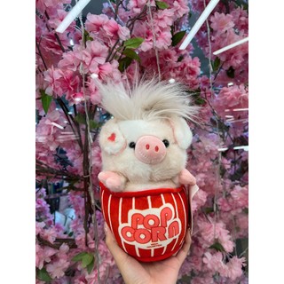 [MiiMoo] Gấu Bông Heo Popcorn, Heo Bỏng Ngô 25cm Có Thể Tạo Kiểu Tóc, Tóc Vuốt Theo Sở Thích