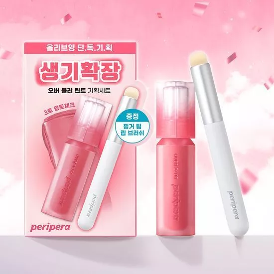 Son Tint Kem Lì Peripera Over Blur Tint (Tặng kèm cọ)