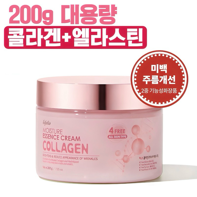 Collagen Dưỡng Trắng,Chống Lão Hoá Nội Địa Hàn Esfolio Collagen Moisture Essence Large Volume