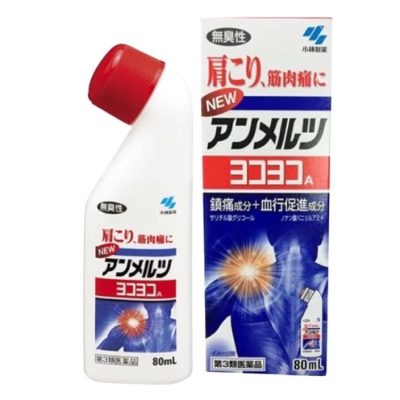 Lăn giảm đau nhức cơ Kobayashi YokoYoko A 80ml Nhật Bản