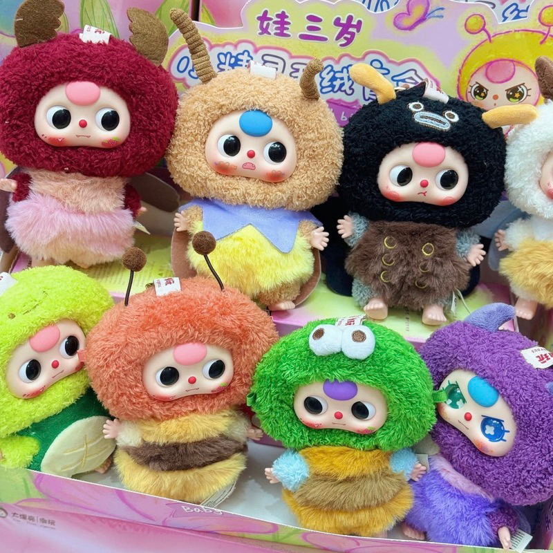 Chính Hãng] Hộp Mù Blind Box Baby Three Các Loại, Migo V3