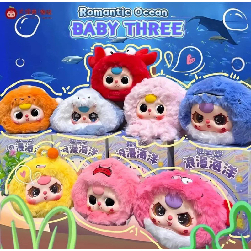 Chính Hãng] Hộp Mù Blind Box Baby Three Các Loại, Migo V3