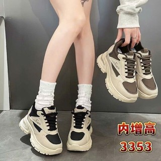 giày thể thao nữ độn đế 7f.