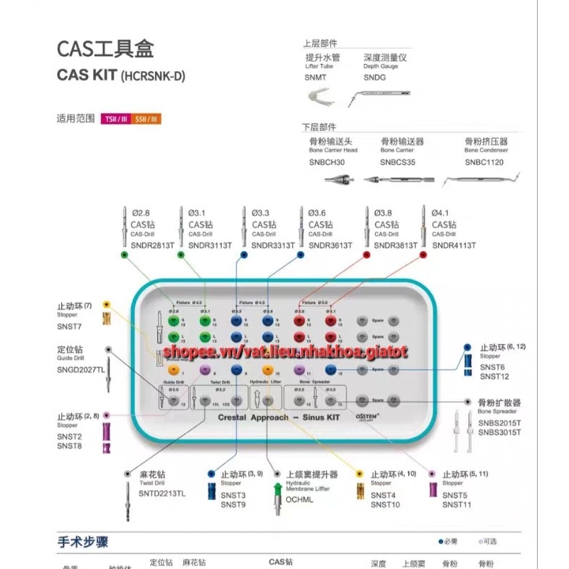 CAS KIT - Phụ kiện thay thế kit nâng xoang Hiossen Ostem | Shopee Việt Nam