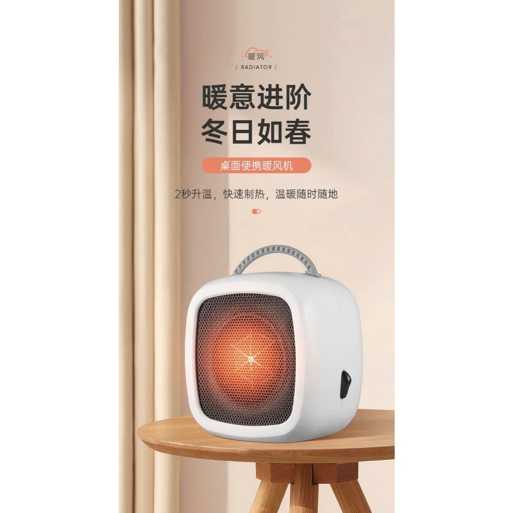 Quạt Sưởi Mini GongYi Máy Sưởi Ấm Để Bàn Treo Tường Công Suất 500W Nhỏ Gọn Tiện Lợi Freeship