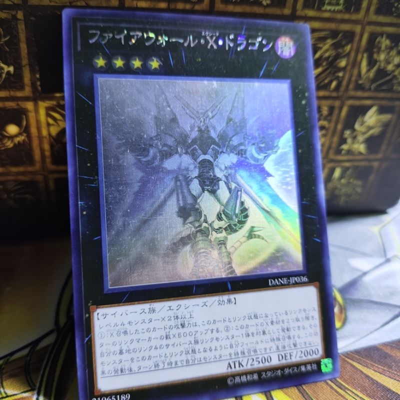 Yu-Gi-Oh! Individual Cards Yugioh 1x Firewall Dragon MP18-EN062 1st Edition NM E