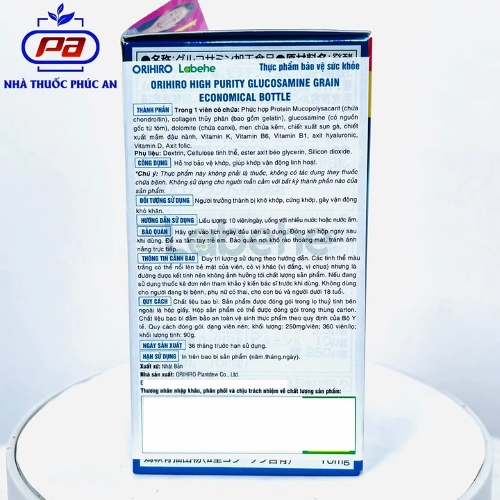 Orihiro Japanese Joint Supplements and vitamins TPBVSK High Purity – 7