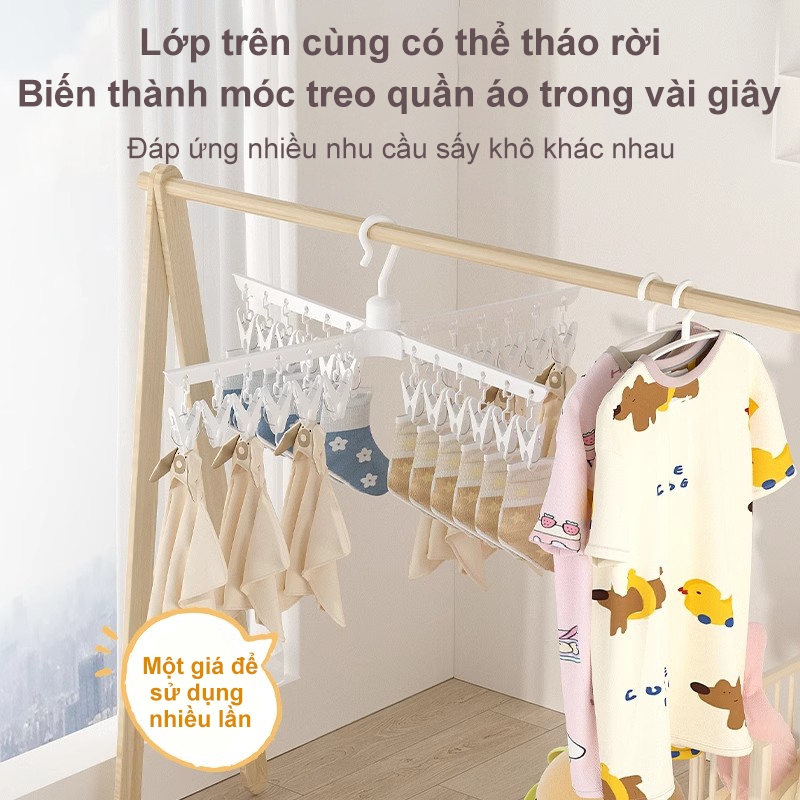 𝐎𝐥𝐢𝐟𝐞 Cây Sào Phơi Quần Áo Cho Bé Giá Treo Quần Áo Inox 304 Cây Phơi Đồ Cho Bé