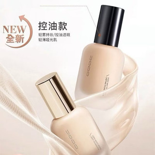 UODO Kem Nền
