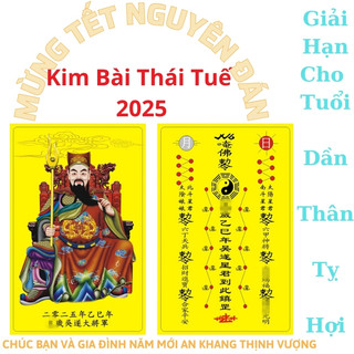 Kim Bài Thái Tuế Bản Đặc Biệt Năm 2026 - Hóa Giải Cho Tuổi Phạm Thái Tuế Cho Tuổi Tý Ngọ Mão Sửu
