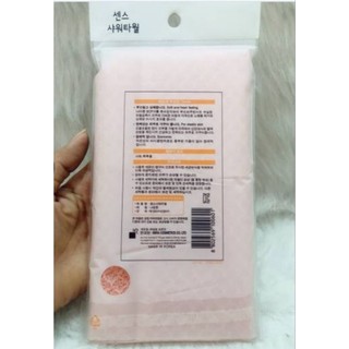 KHĂN DÂY TẮM MỀM HÀN QUỐC MIRA A616