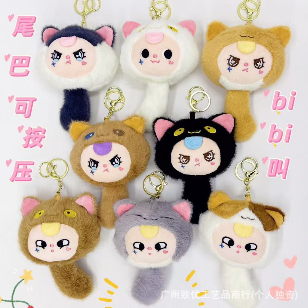 Móc khóa lucky cat gấu bông  mèo thần tài đuôi có thể bóp kêu được kích thước 17Cm