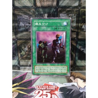 [ Đậu Phộng ] Thẻ Bài Mint90 Yugioh Spell Share the Pain - Common