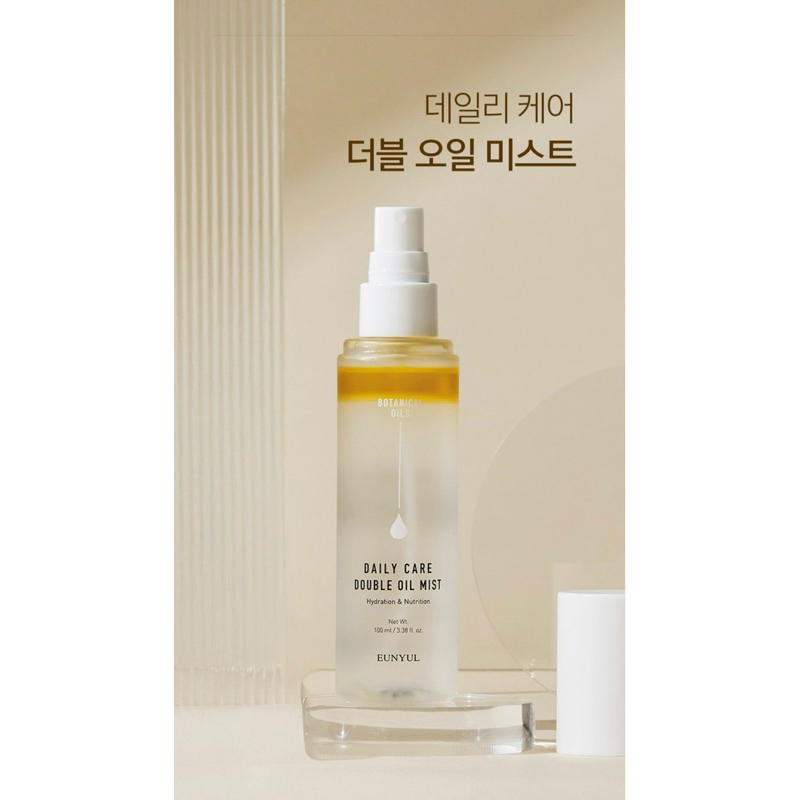[Combo 2 chai ] Xịt dưỡng ẩm EUNYUL Daily Care Double Oil Mist 100ml