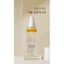 Xịt dưỡng ẩm EUNYUL Daily Care Double Oil Mist 100ml