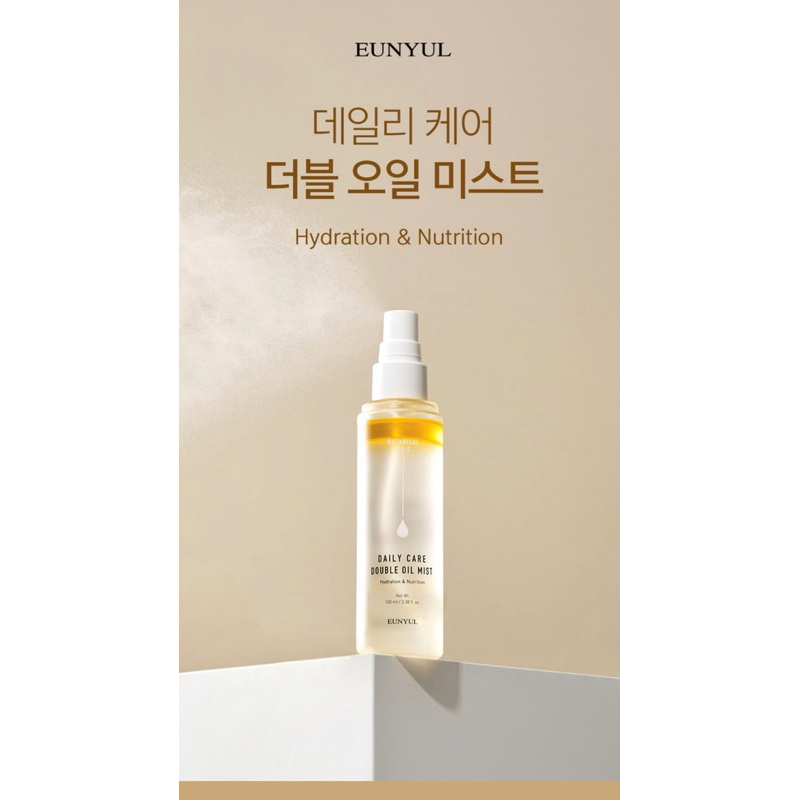 [Combo 2 chai ] Xịt dưỡng ẩm EUNYUL Daily Care Double Oil Mist 100ml