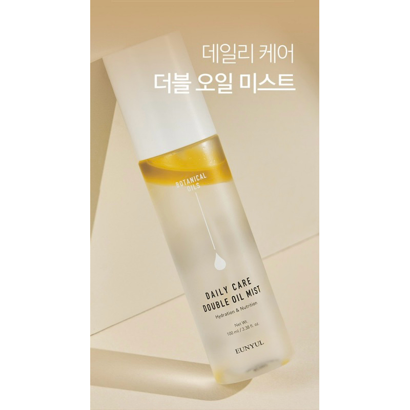 [Combo 2 chai ] Xịt dưỡng ẩm EUNYUL Daily Care Double Oil Mist 100ml