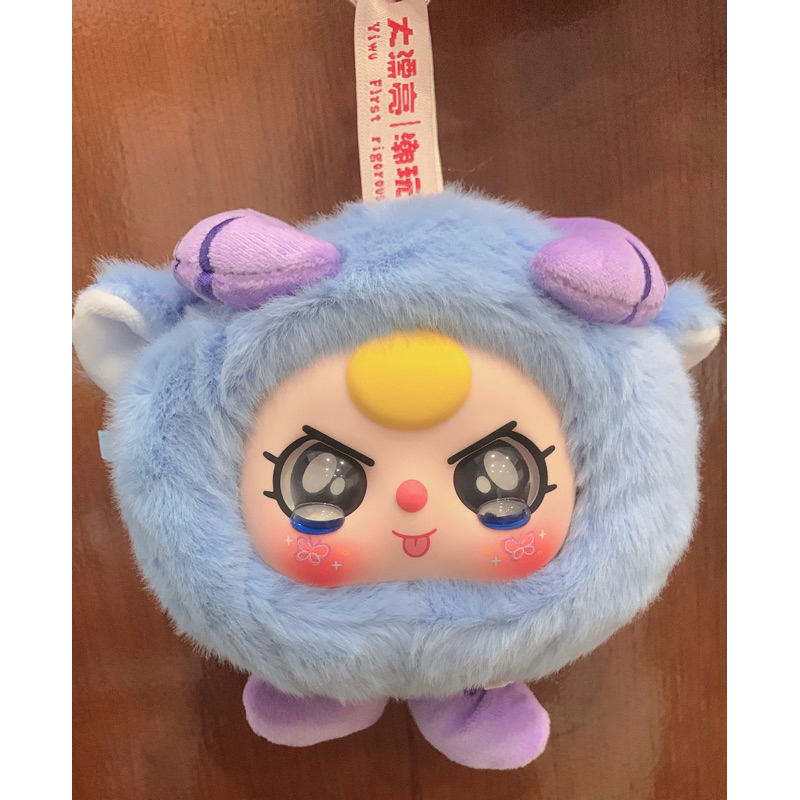 Baby Three - 12 Cung Hoàng Đạo - Ma Kết Mắt Rưng | Shopee Việt Nam