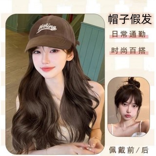 [TẶNG LƯỢC] IK Mũ Tóc Giả Lưỡi Trai Mũ Bóng Chày Chống Nắng Tóc Xoăn Dài U13