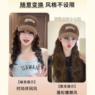 [TẶNG LƯỢC] IK Mũ Tóc Giả Lưỡi Trai Mũ Bóng Chày Chống Nắng Tóc Xoăn Dài U13