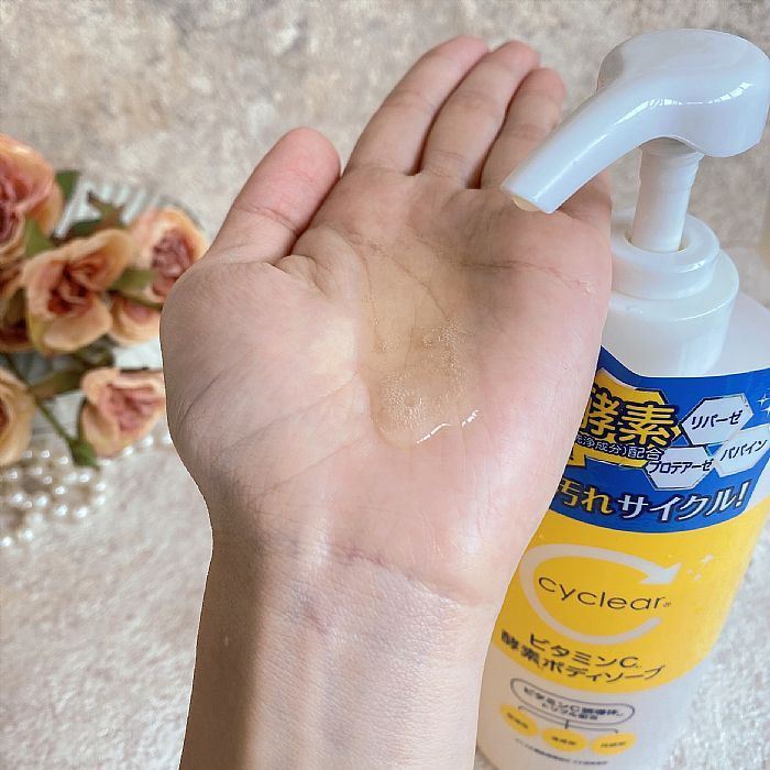 Sữa Tắm Dưỡng Sáng Mịn Da Kumano Cyclear Vitamin C Enzyme Body Soap (500mL)