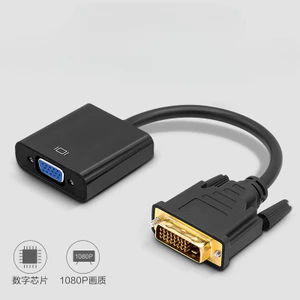 Cáp chuyển đổi DVI sang VGA dvi24+1 sang vga kèm chip máy tính HD cáp màn hình 1080P