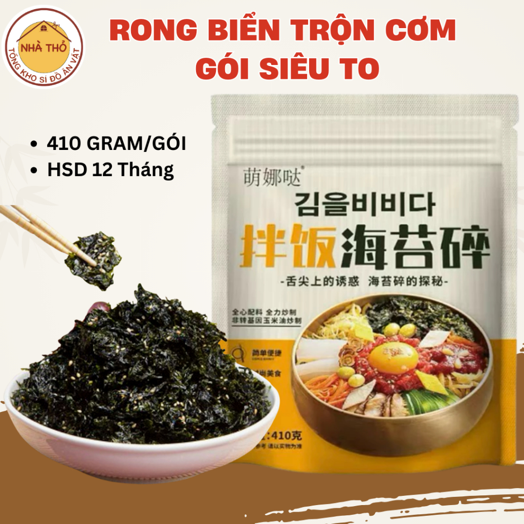 Rong Biển Vụn Rắc Cơm, Rong Biển Trộn Cơm, Rong Biển Ăn Liền Tiện Lợi ...