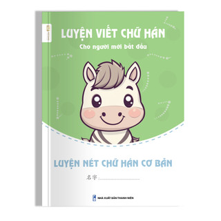 Combo vở luyện viết nét chữ Hán cơ bản, luyện viết tiếng Trung cho người mới bắt đầu