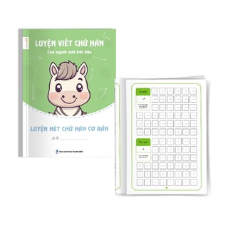 Combo vở luyện viết nét chữ Hán cơ bản, luyện viết tiếng Trung cho người mới bắt đầu