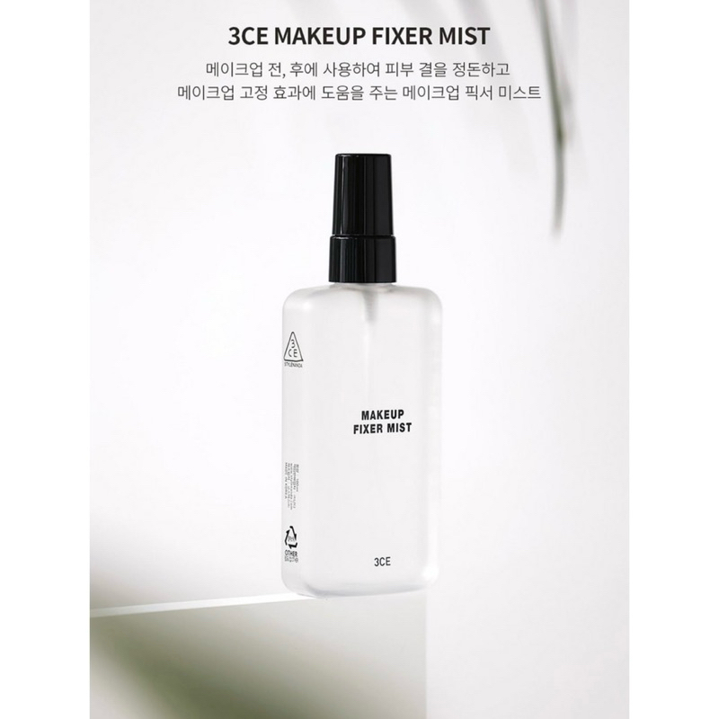 [ Chính Hãng ] Xịt Khóa Nền 3CE Shimmer Makeup Fixer 100ml