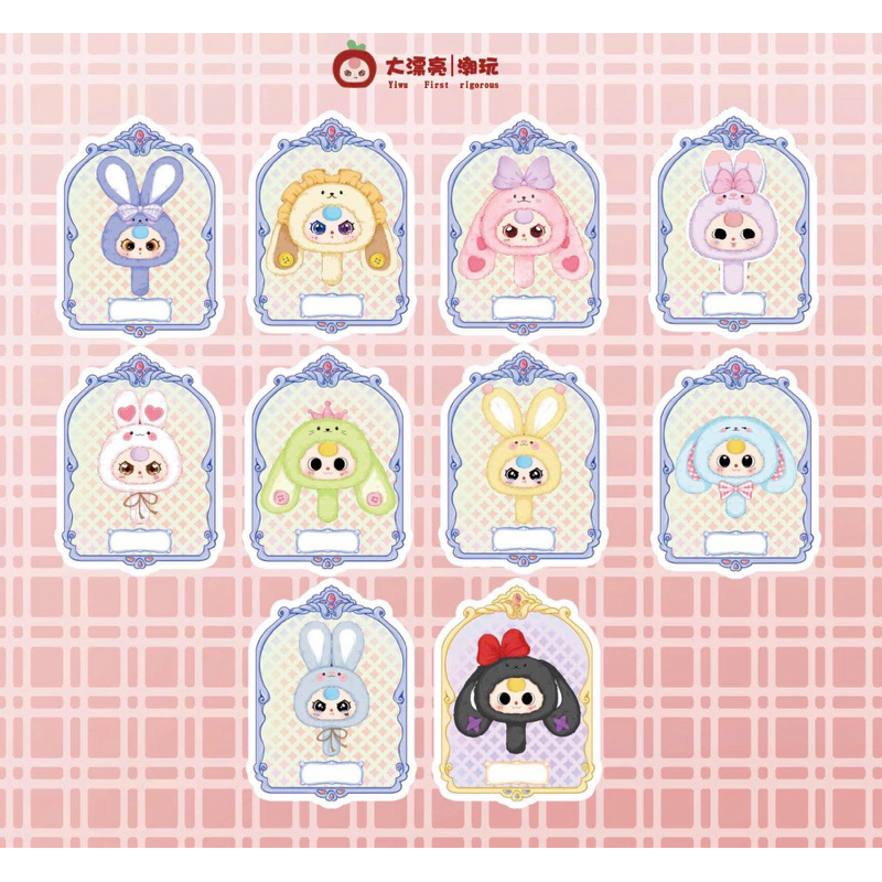 Blind box Gương Thần Baby Three[Hàng chính Hãng CÓ SẴN]