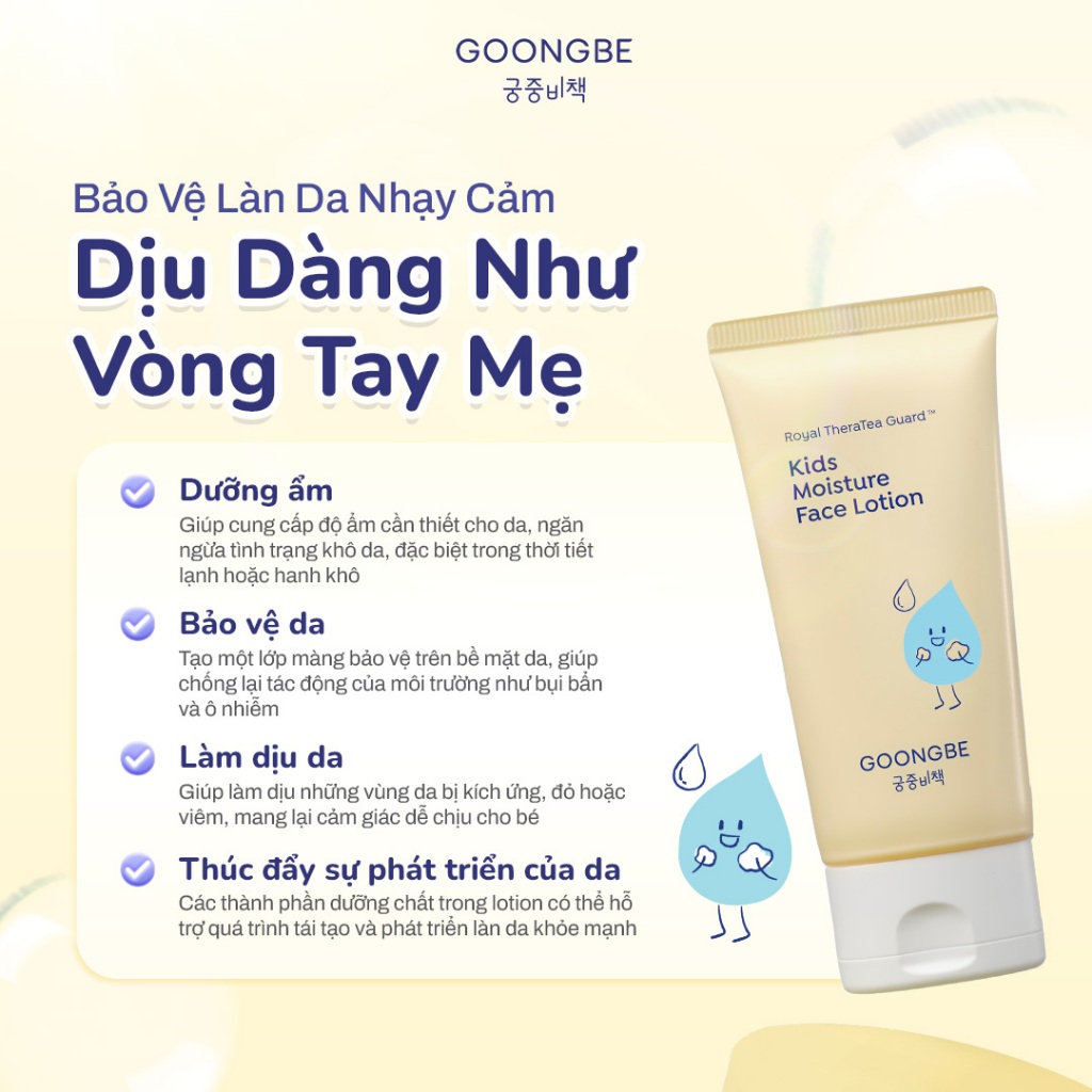 Ảnh Lotion Dưỡng Ẩm Làm Mềm Da GOONGBE Kids Face Lotion 80ml 1