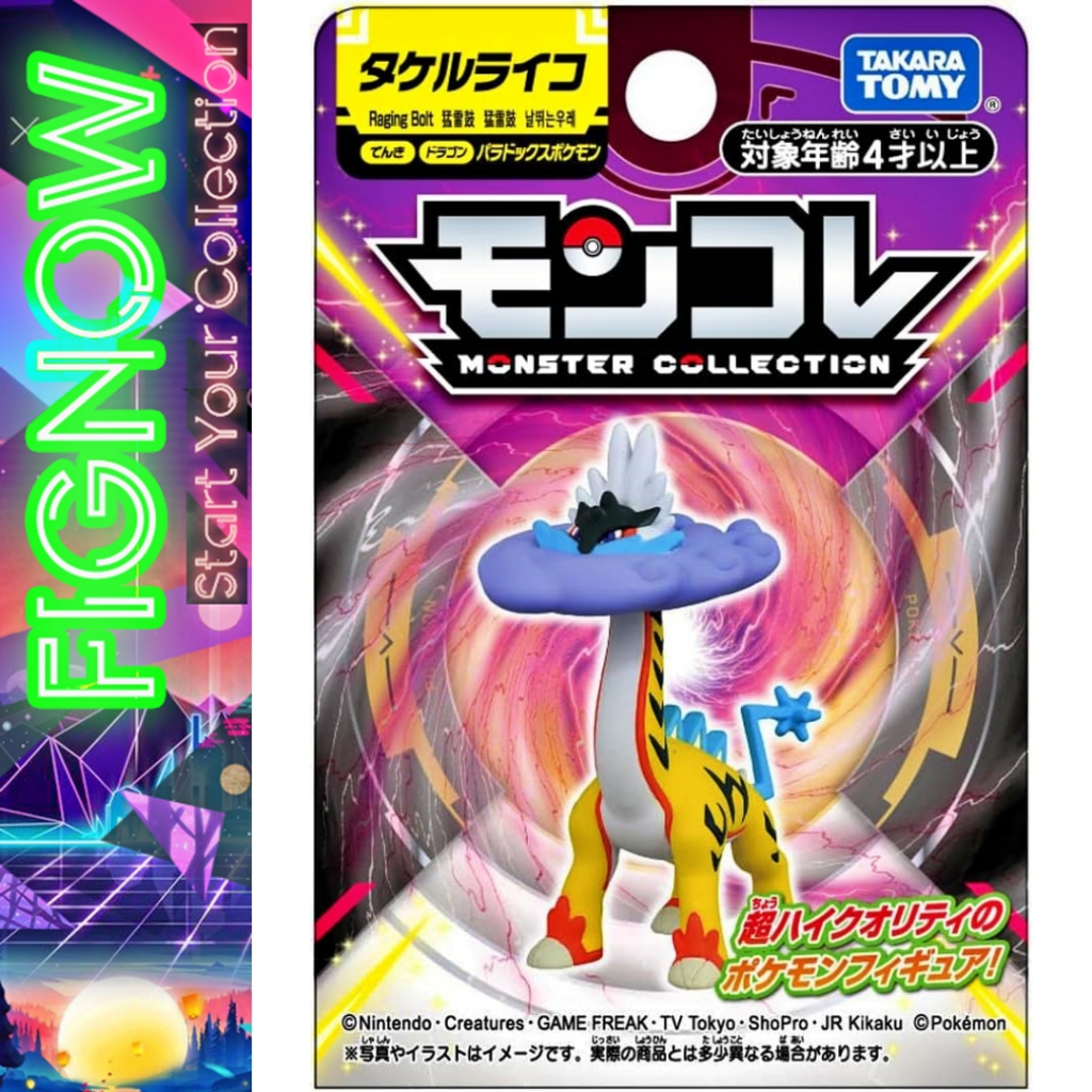 [NEW] Pokemon chính hãng Takara Tomy - Moncolle Paradox Raging Bolt ...