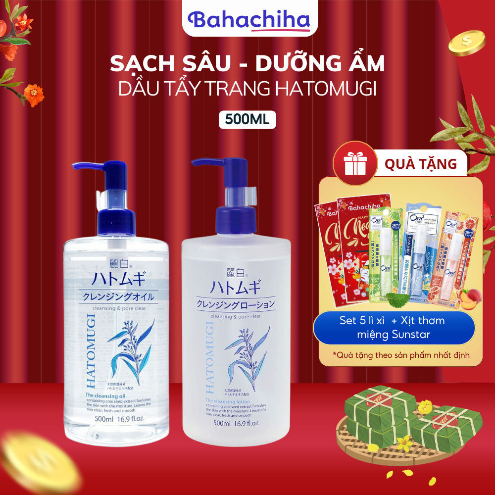Ảnh Dầu tẩy trang Reihaku Hatomugi Cleansing Oil 500ml sạch sâu và dưỡng ẩm cho da chiết xuất hạt ý dĩ - Bahachiha 1