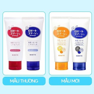 (Mẫu mới) Tẩy Da Chết Rosette Peeling Gel Nhật Bản 120g 180g