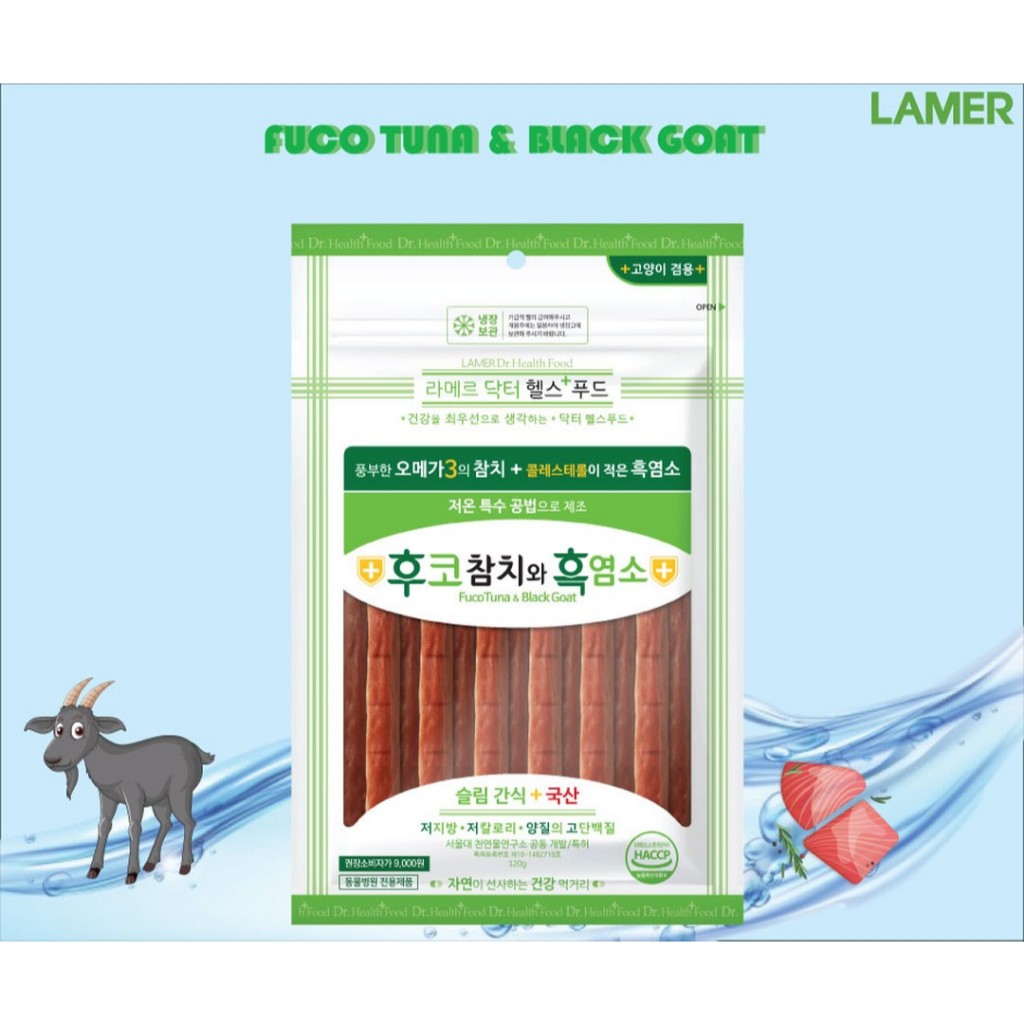 THANH ĂN VẶT BỔ SUNG CANXI VÀ CHĂM SÓC LÔNG LAMER FUCO TUNA & BLACK GOAT 120g nhập khẩu Hàn Quốc