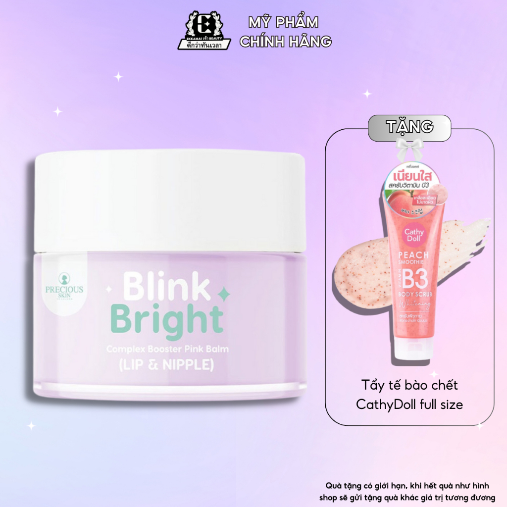 Dưỡng môi dưỡng núm vú hồng hào lành tính Precious Skin hàng nội địa Thái Lan 15g