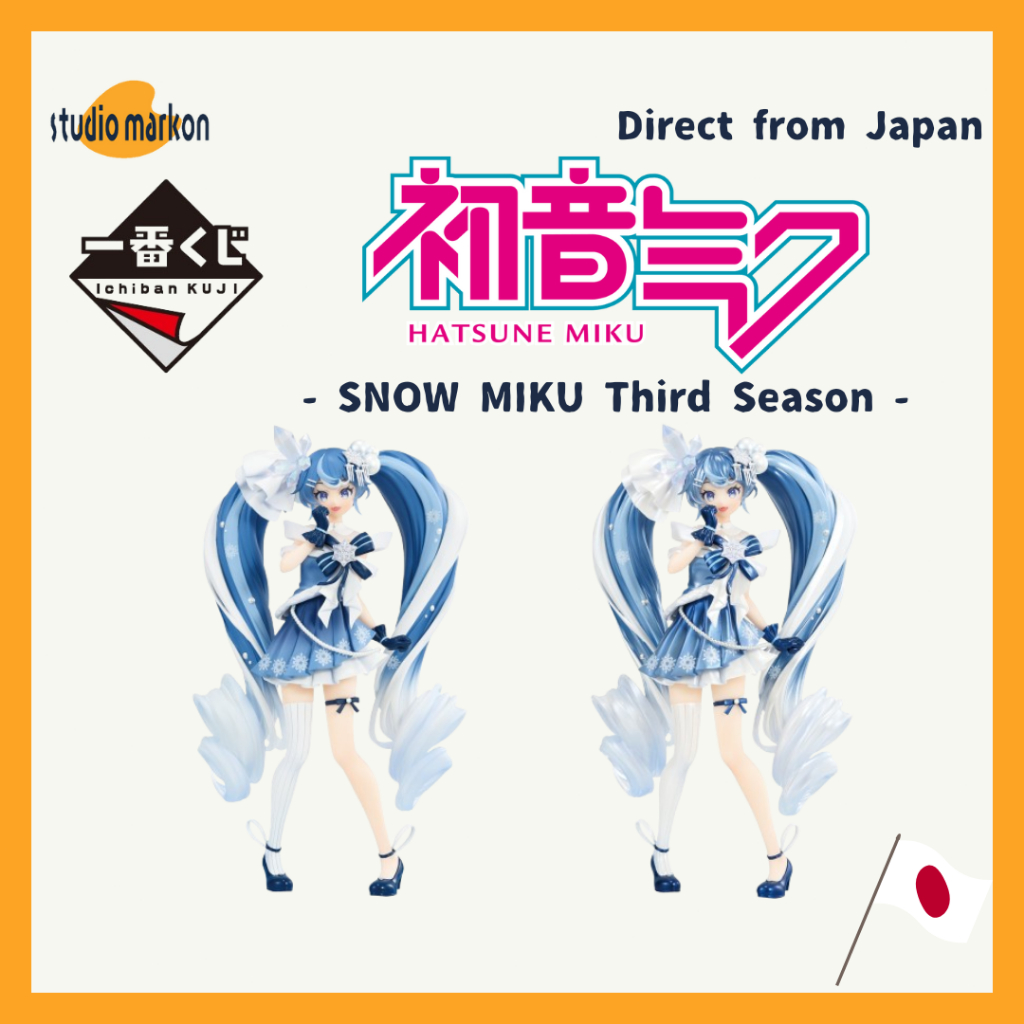 Piapro Characters Hatsune Miku Ichiban Kuji  A Prize  Snow Miku 2025 Bandai Spirits Reserva