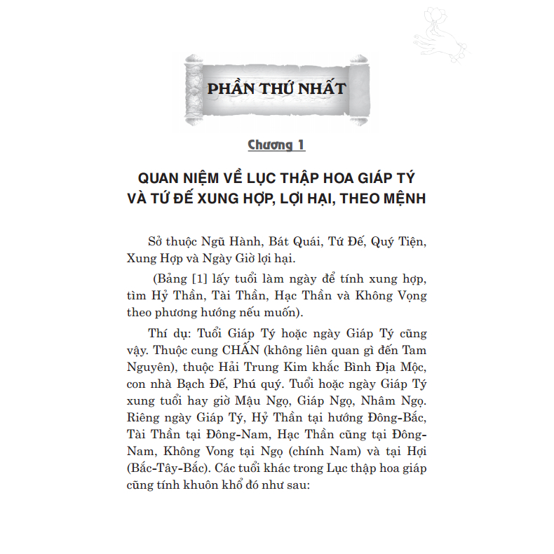 Ảnh Sách - Thọ mai gia lễ (bìa mềm) 1