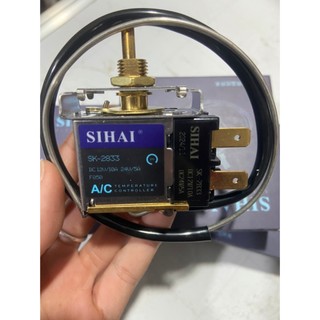 Rơ le ngắt lạnh Sihai